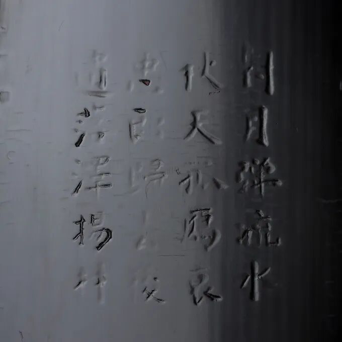 老琴修复档案 · 图 13
